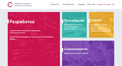 Desktop Screenshot of nppsatek.com